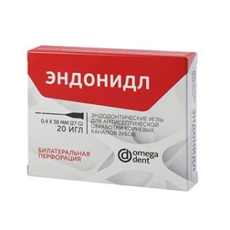 эндонидл 20шт билатеральная перфорация