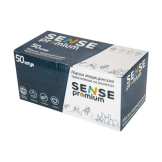 Маски медицинские на резинке, 3-х слойные Premium (50 шт) SENSE