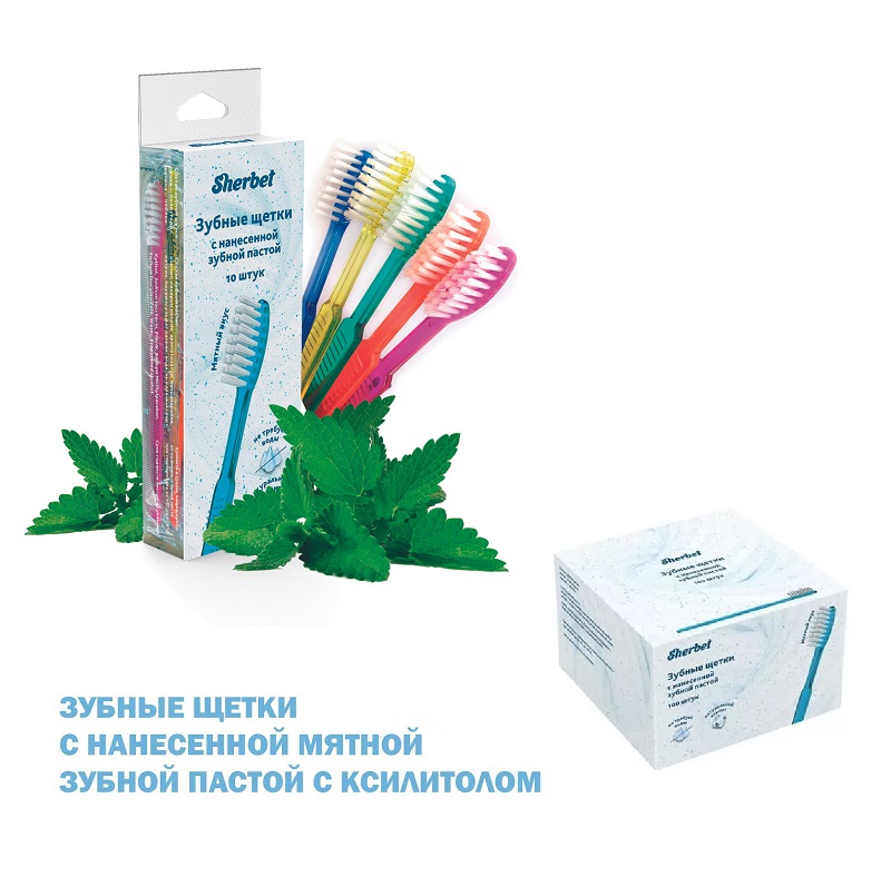 одноразовые зубные щетки Щербет одноразовые-зубные-щетки-Щербет