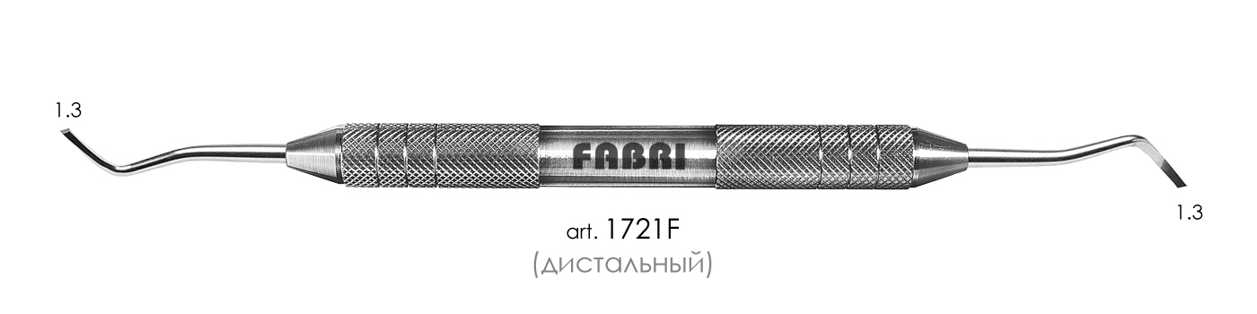1721F 1721F