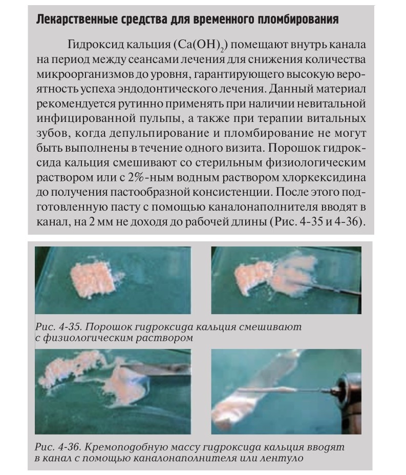 Гидрооксид кальция порошок Гидроксид кальция, порошок 15г