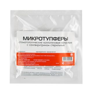 Для хирургии