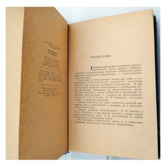 Старые издания