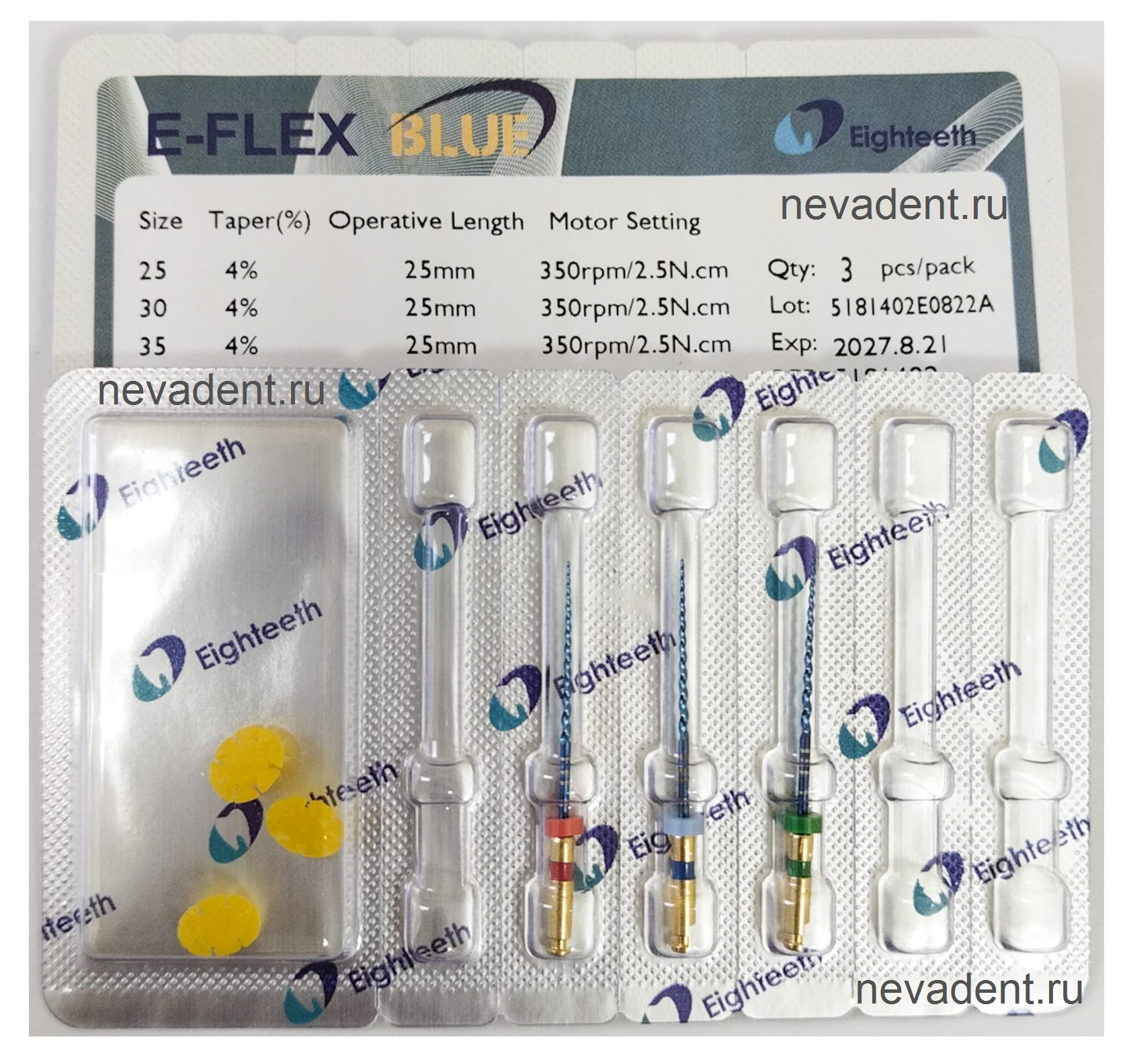 E Flex Blue ass 25.04, 30.04, 35.04, 25mm E Flex Blue ass 25.04, 30.04, 35.04, 25mm