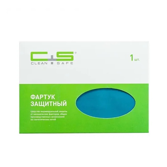 Фартук защитный Clean+Safe нейлон.с зажимами,бирюзовый, LARGE 70х135см