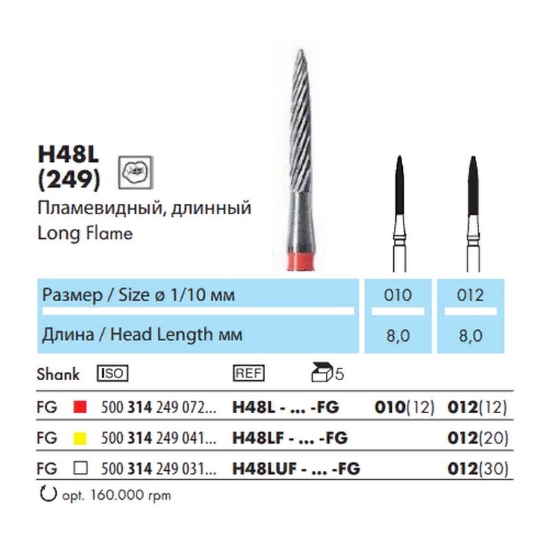 H48L-010-FG Бор твердосплавный финир NTI