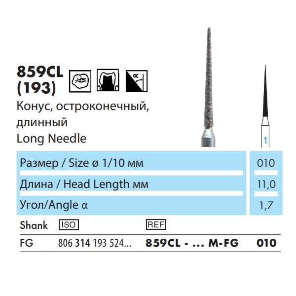 859СL